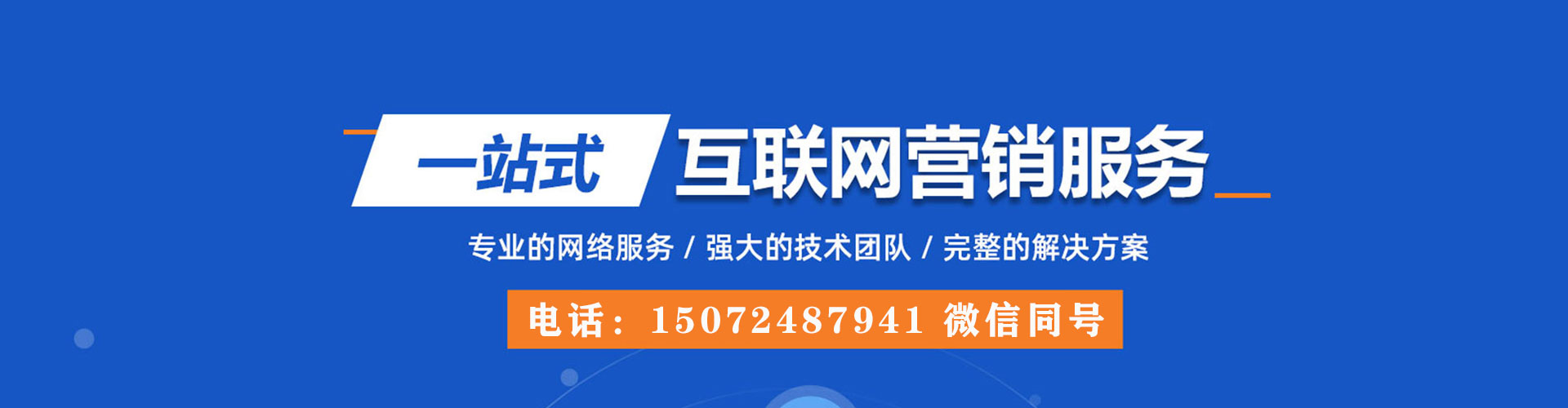 武邑sem怎么做