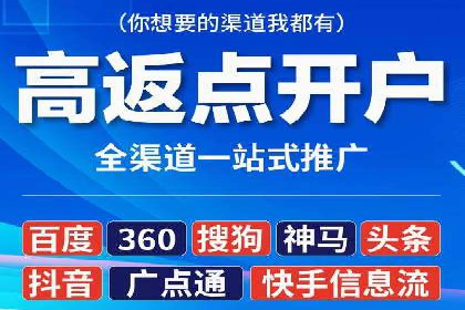 优化信息流广告：从策略到执行的完整案例分析